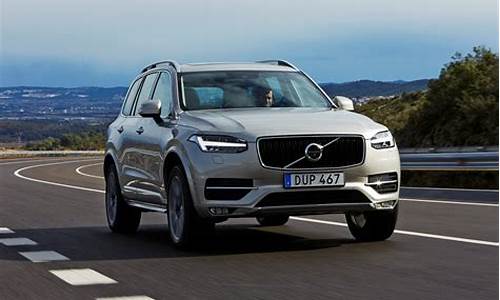 xc90沃尔沃_xc90沃尔沃2024款落地价