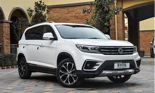 东风 suv_东风suv车型大全图片价格