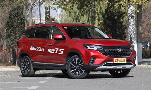 东风风行报价大全_东风风行报价大全SuV